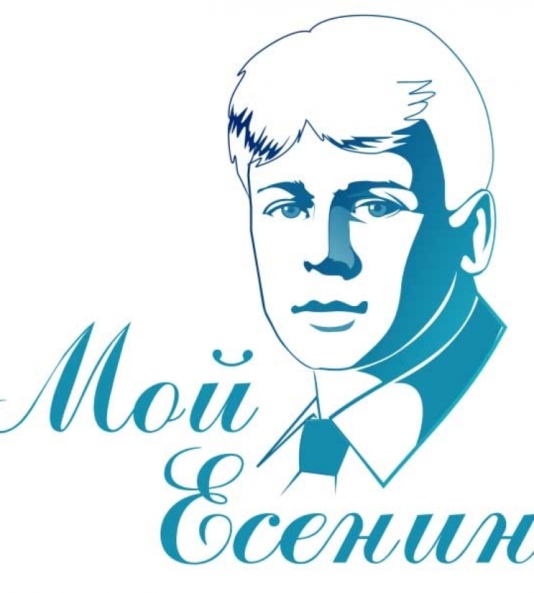 &nbsp; &nbsp; &nbsp; &nbsp; &nbsp; &nbsp; &nbsp; &nbsp; &nbsp; &nbsp; &nbsp; &nbsp; &nbsp; &nbsp; &nbsp; &nbsp; &nbsp; &nbsp; &nbsp; &nbsp; &nbsp; &nbsp; &nbsp; &nbsp; &nbsp; &nbsp; &nbsp; &nbsp; &nbsp; &nbsp; &nbsp; &nbsp; &nbsp; &nbsp; &nbsp; &nbsp; &nbsp; &nbsp; &nbsp; &nbsp; &nbsp; &nbsp; &nbsp; &nbsp; &nbsp; &nbsp; &nbsp; &nbsp; &nbsp; &nbsp; &nbsp; &nbsp; &nbsp; &nbsp; &nbsp; &nbsp; &nbsp; &nbsp; &nbsp; &nbsp; &nbsp;&nbsp;<span style="font-weight: bold;">МОЙ ЕСЕНИН</span>&nbsp;